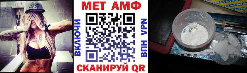 Амфетамин Premium  продажа наркотиков  Петушки 
