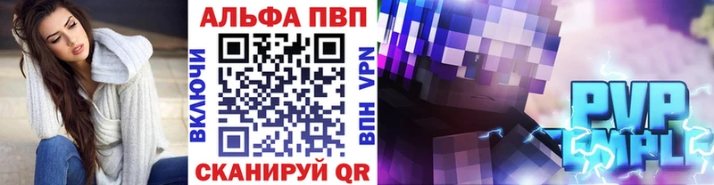 Alpha PVP СК  наркотики  Петушки 