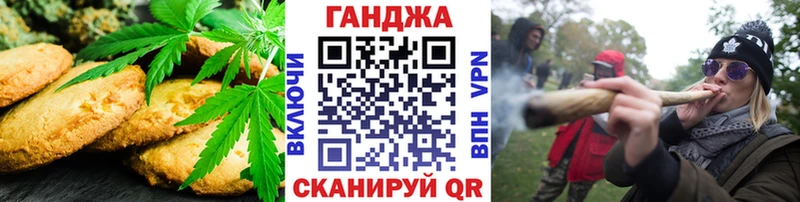 где можно купить   Петушки  Canna-Cookies марихуана 