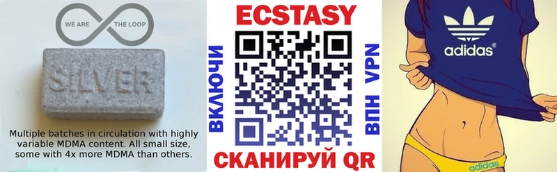 где купить наркотик  Петушки  Экстази VHQ 
