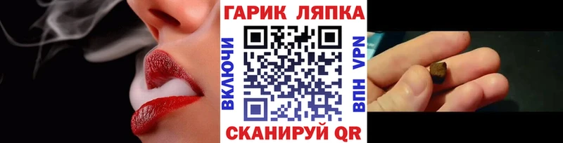 ГАШ убойный Петушки