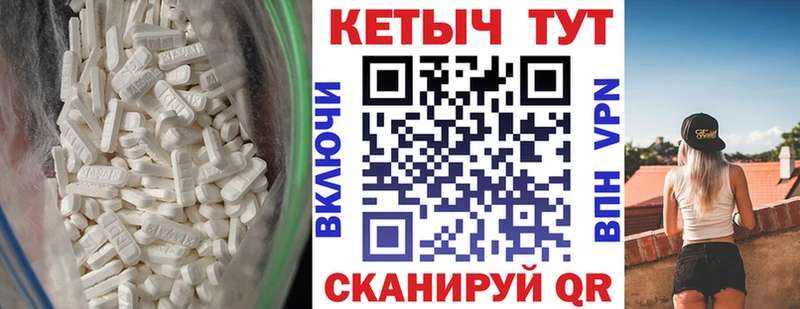 Кетамин VHQ  Петушки 