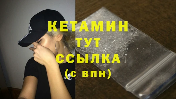 первитин Магас