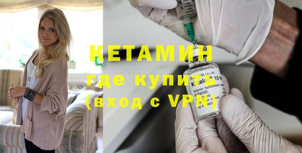 гидра Магадан