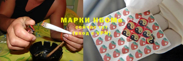 гидра Магадан