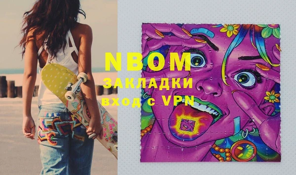 первитин Магас