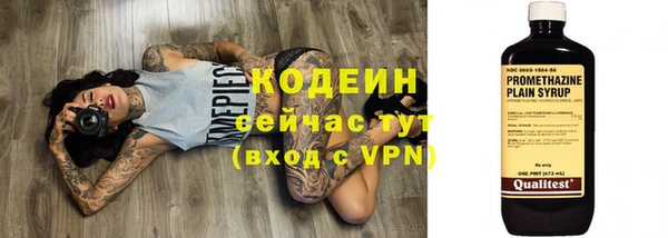 гидра Магадан