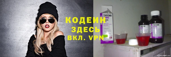 первитин Магас