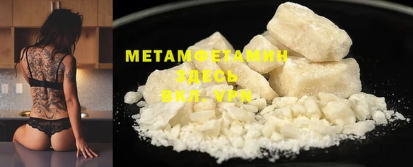 гидра Магадан