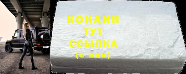 гидра Магадан