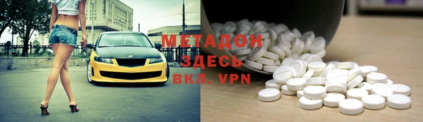 первитин Магас