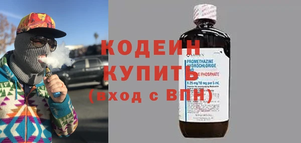 первитин Магас