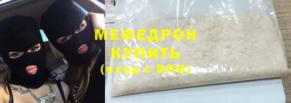 первитин Магас