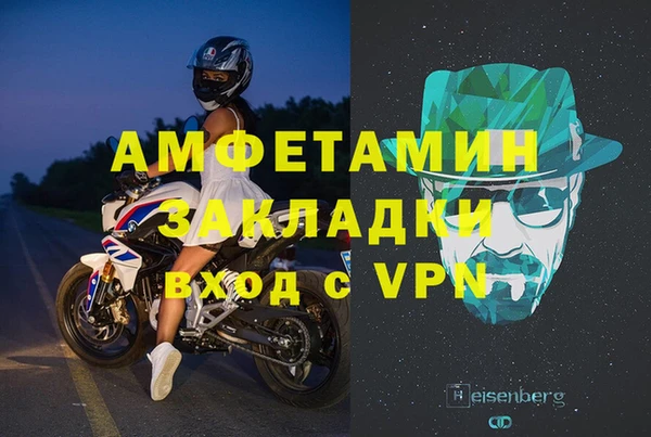 первитин Магас