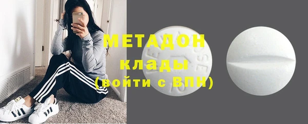 гидра Магадан