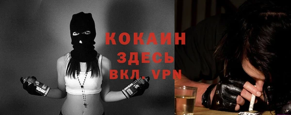 гидра Магадан