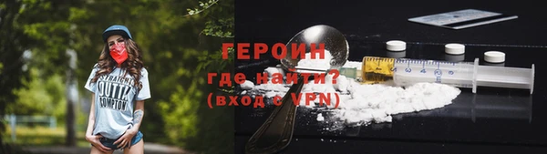 гидра Магадан