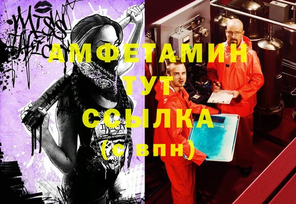 гидра Магадан