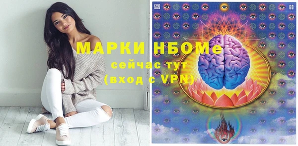 кокаин перу Новокубанск