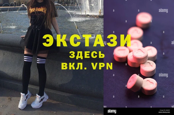 гидра Магадан