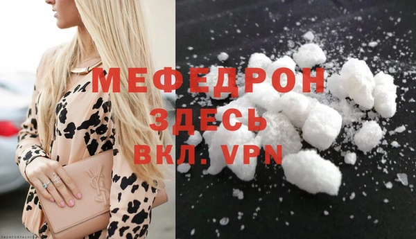 гидра Магадан
