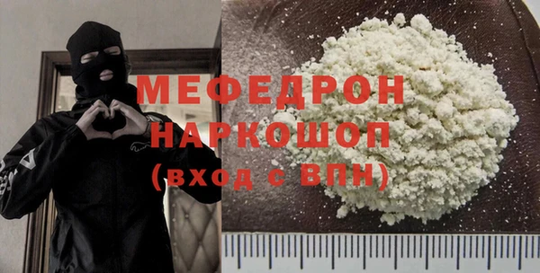 первитин Магас