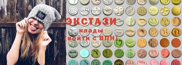 гидра Магадан