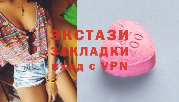 первитин Магас