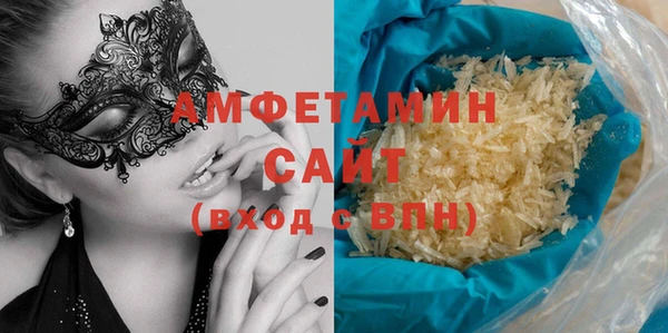 первитин Магас