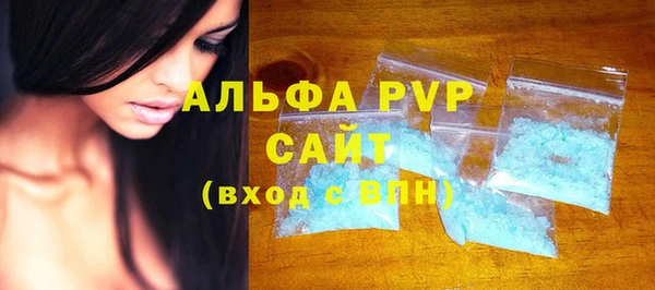 гидра Магадан