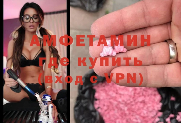 гидра Магадан