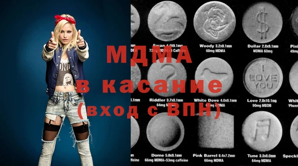 гидра Магадан