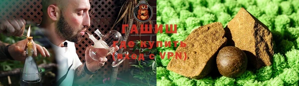 гидра Магадан
