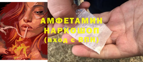 первитин Магас