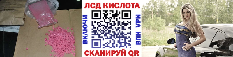 LSD-25 экстази кислота  где купить   Петушки 