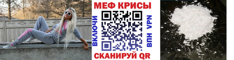 Меф VHQ  Петушки 