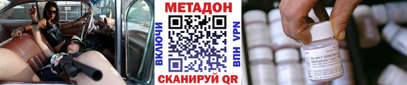 МЕТАДОН кристалл  Петушки 