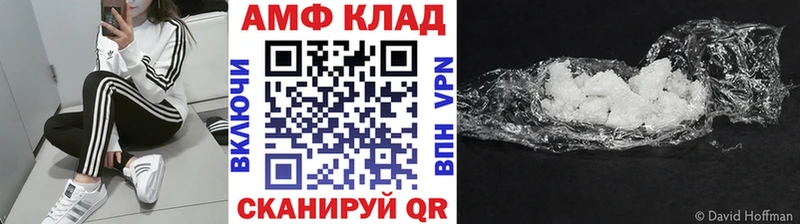 цены   Петушки  Метамфетамин кристалл 