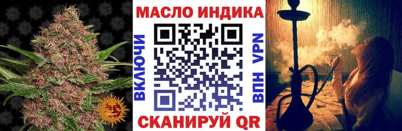 Дистиллят ТГК концентрат  наркотики  Петушки 